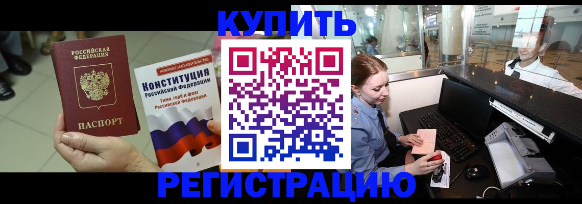 регистрация для дет. сада в Луге